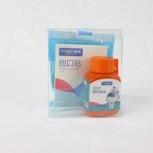 雅思夏季小伤口护理包碘伏棉球创可贴棉片旅行家用必备
