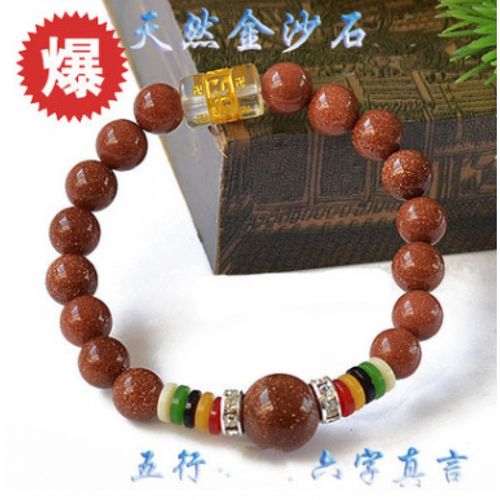 金沙石五行手饰手串 六字真言 8mm宝石手链 金沙石手链