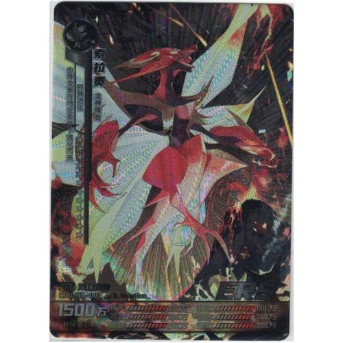 卡片精灵五行龙lrers铠霸翡伦翠白龙皇次元兽墨麒麟索拉贡【京闪配送