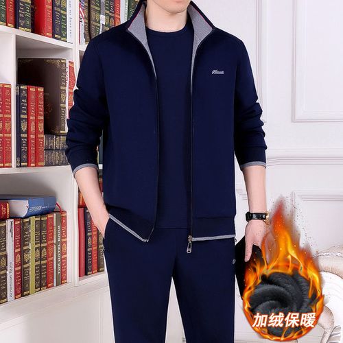 男士加绒加厚运动服套装秋冬季中年高档品牌运动套装爸爸装三件套