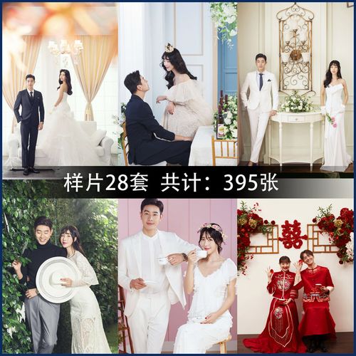 婚纱照样片高定婚纱照样片影楼新样片室内韩式28套婚纱照客片h101
