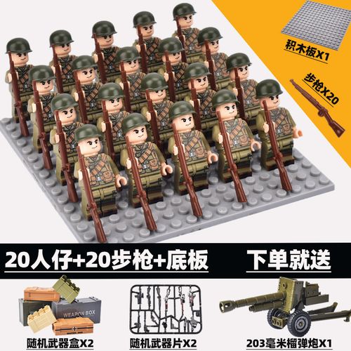 乐··高(lego)积木八路军军事系列人偶兵人男孩子拼装玩具军队士兵