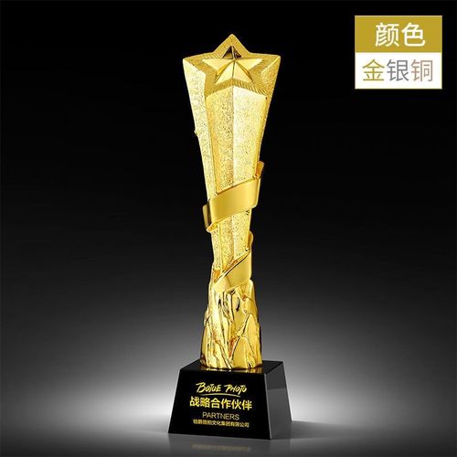 水晶幼儿园奖杯小学生五角星六奖杯大拇指公定q做奖杯