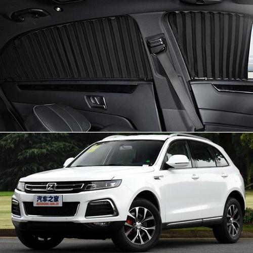 众泰t600汽车窗帘车载轨道防晒隔热遮光私密侧窗帘自动伸缩遮阳帘