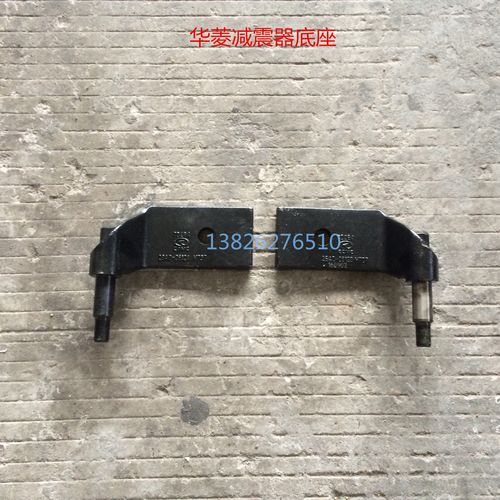 华菱钢板减震座华菱重卡之星凯马前钢板减震座避震座搅拌车钢板座