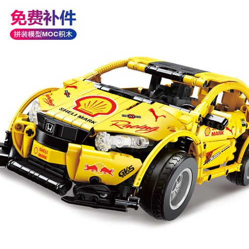 乐高gk5漂移赛车moc电机遥控双怪兽gt86跑车积木拼装模型玩具礼物
