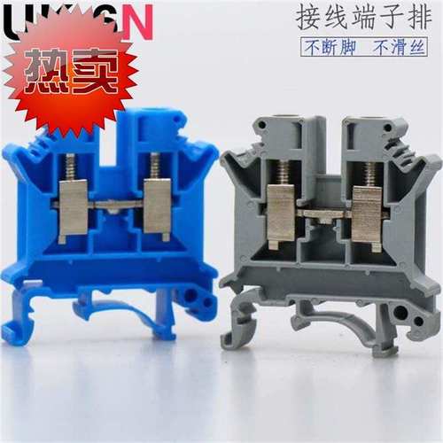 6n导轨平方铜件uk-6n接线端子排uk-61导轨电压线式组合