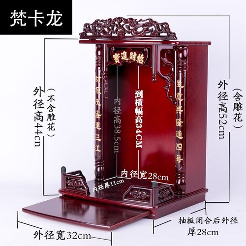 敬神挂壁供台关公神台架香炉架财神架子墙上供桌家用祖先牌位供.