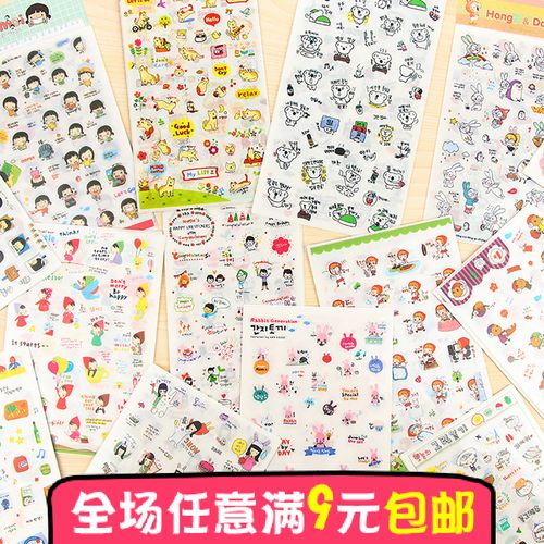 6张一套可爱卡通图案日记透明贴纸小学生奖品手帐猫咪