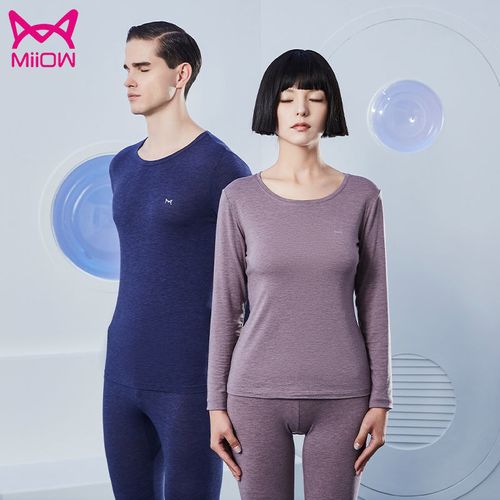 猫人美雅碧发热丝自发热薄款男士女士长袖长裤情侣保暖内衣套装