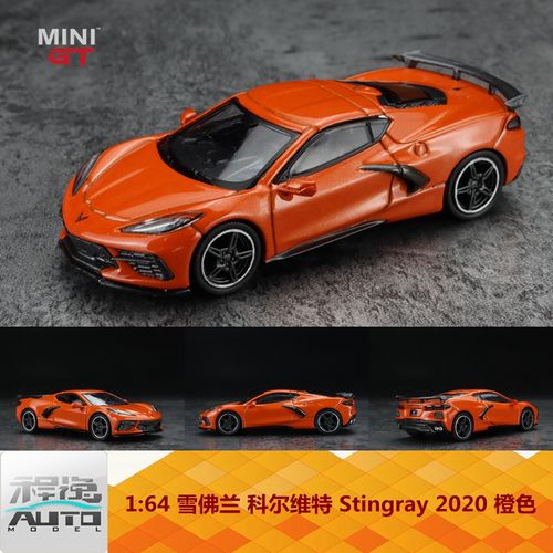 minigt 1:64 雪佛兰 科尔维特 stingray 2020 橙色 合金 车模