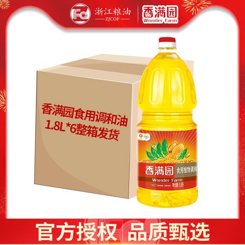 香满园清香型食用植物调和油1.8l*6整箱炒菜饭店家用db
