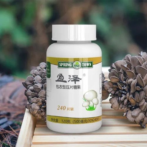 正品上海春芝堂食用菌制品盈泽240粒/120g同瀚齐食用菌徒然草