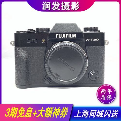 【二手95新】fujifilm/富士x-t30复古微单相机 95新 富士 x-t30