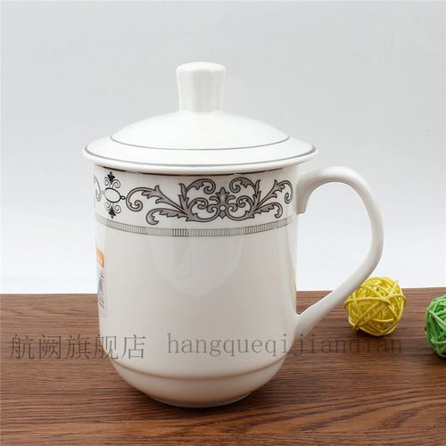 雅诚德杯子 雅诚德陶瓷杯办公杯银河杯会务杯会议杯泡茶杯喝水杯随手