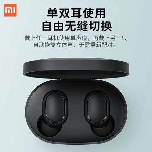 小米redmi airdots 2真无线蓝牙耳机 红米入耳式运动双耳语音耳塞