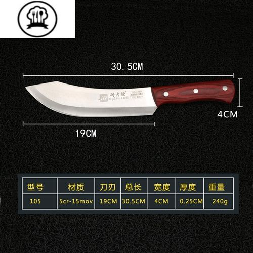 敬平剔骨刀屠宰割肉切肉刀专用分割刀具杀猪屠夫锋利杀羊剥皮卖肉尖刀