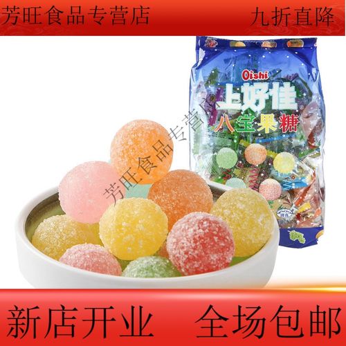 上好佳八宝果糖500g*4包什锦水果喜糖硬咖啡糖果七彩休闲零食 八宝糖