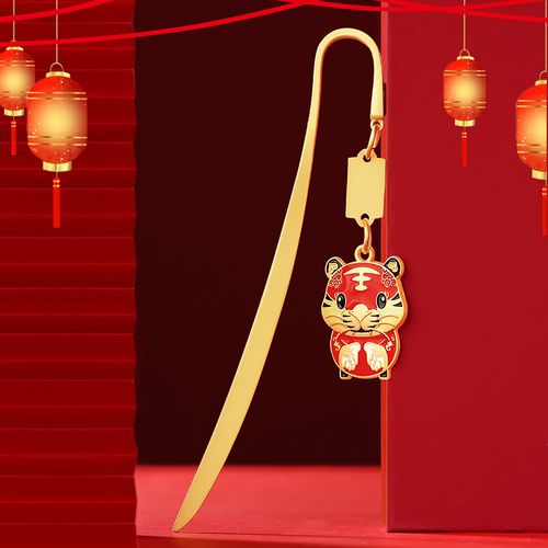 虎年故宫文创礼品古典中国风金属书签儿童学生用礼盒装 创意卡通古风