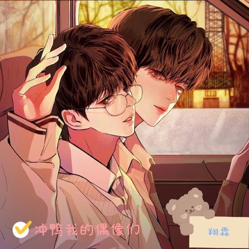 时代少年团动漫贺峻霖严浩翔双人立牌tnt周边