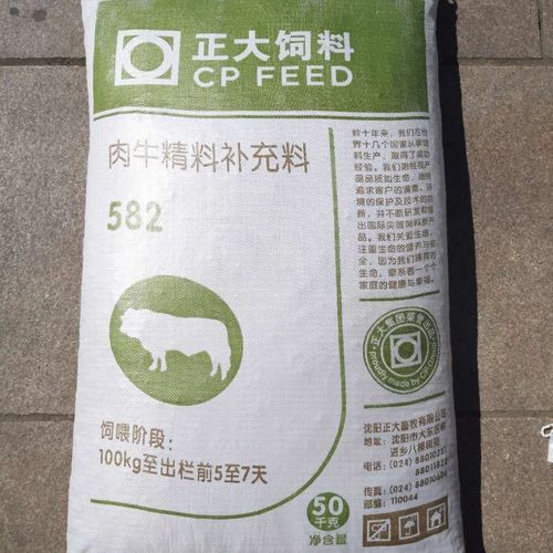 正大肉牛精料补充料 颗粒饲料架子牛专用饲料牛育肥促生长 100斤