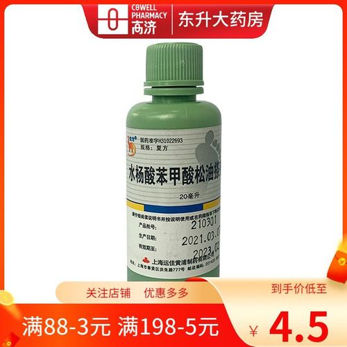 查看源网页