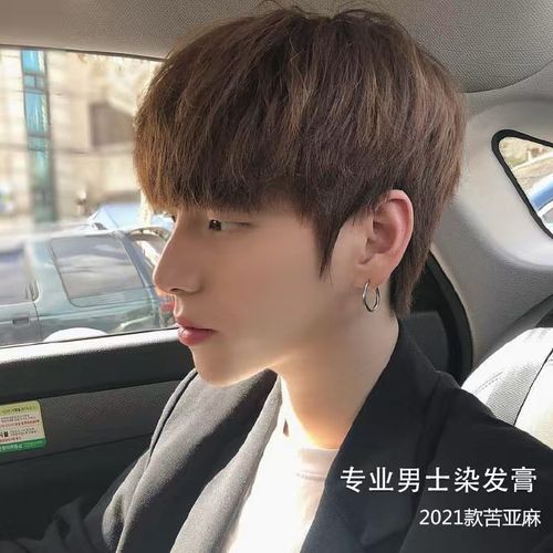 黑茶色染发剂男士专用颜色自己在家染发膏纯植物蜂蜜