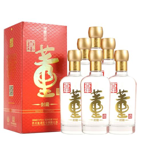 董酒 54度 百年封藏 500ml*6瓶整箱装 董香型白酒固态法酿造