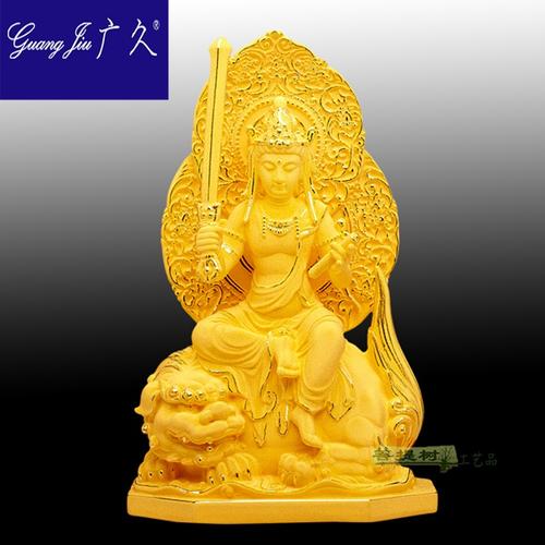 绒沙金佛像摆件文殊菩萨 佛教用品摆件 属兔的守护神