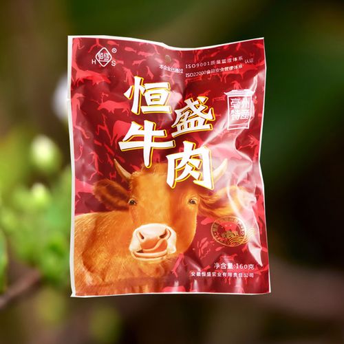 【喜庆版】恒盛五香牛肉160克真空即食包装美味大块肉脯利辛特产