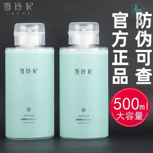 雪玲妃卸妆水正品女深层清洁植物眼唇彩妆免洗新疆西藏不发货勿拍