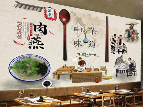 定制蒲城餐饮小吃肉燕背景墙工装墙贴广告宣传画装饰画壁画自粘贴