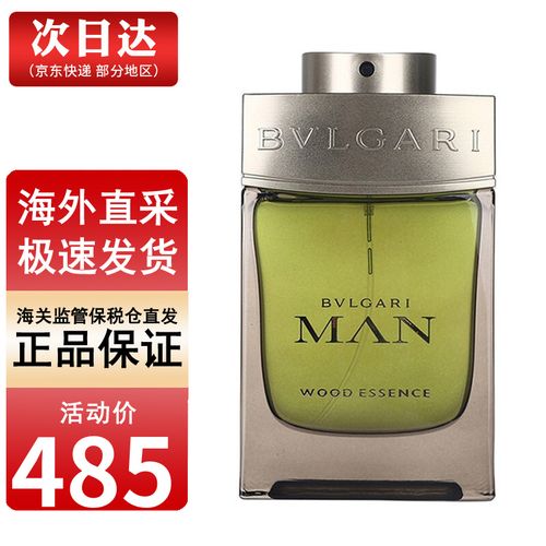宝格丽(bvlgari) bvlgari宝格丽man当代绅士男士香水
