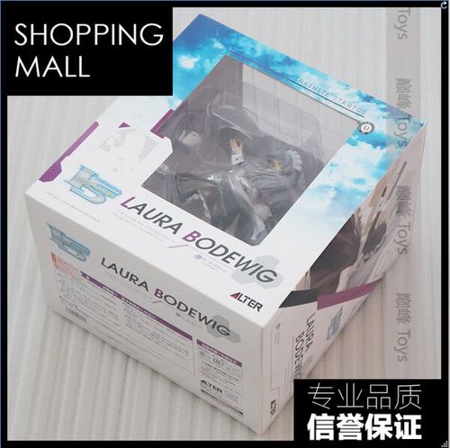 28 现货!日版手办 阿尔塔正品 is 德国 拉芙拉 布迪威伊 女