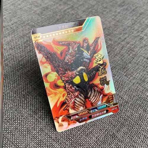 欧布奥特曼卡片第9弹智勇usr传奇版签名卡稀有卡片盲盒奥特曼怪兽卡牌