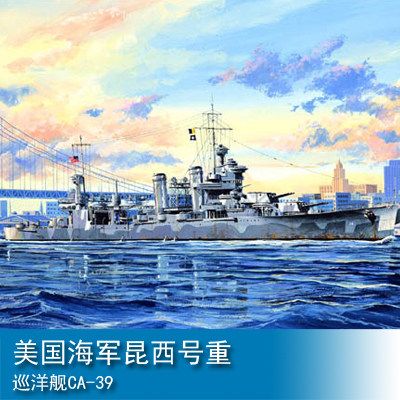 小号手 1/700 美国海军昆西号重巡洋舰ca-39 05748