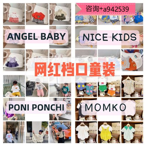 夏季新款丸纸momoko哈衣爬爬服youuzi童装一手货源一件代发