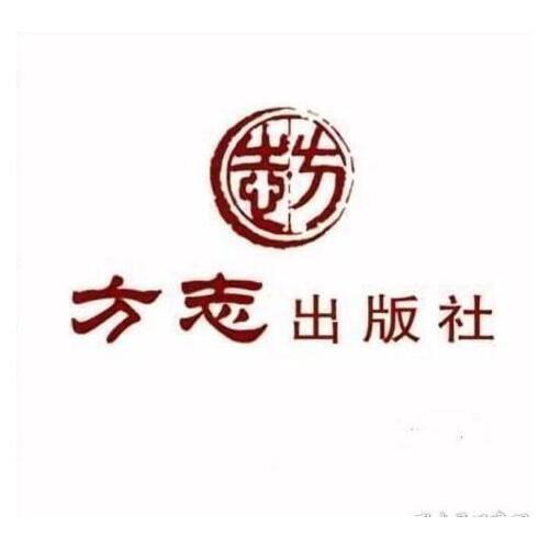 大名县志(1979-2005) 河北省大名县地方志办公室 方志出版社0i18g
