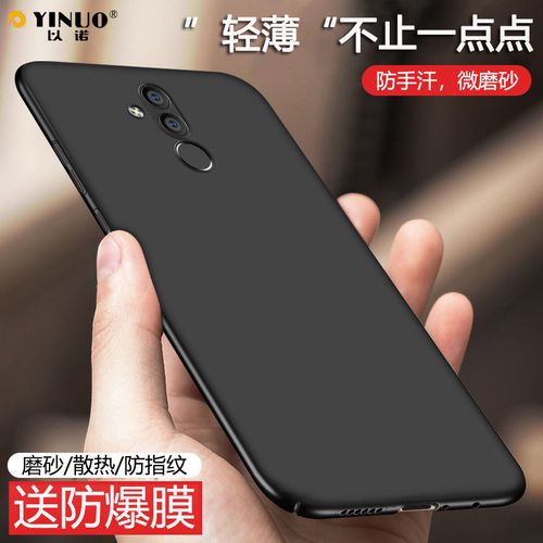 华为麦芒7手机壳sne-al00保护套huawei化为sne-aloo防摔alo