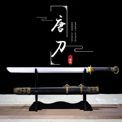 66cm 塑料唐横刀绣春刀儿童玩具刀腰带道具刀cosplay古代影视表演