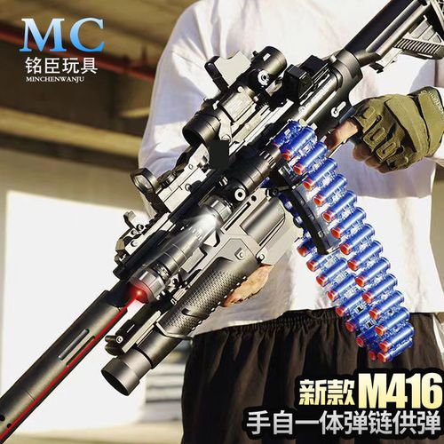 m416连发抛壳手自一体软弹枪m4机关枪吃鸡突击枪男孩儿童玩具枪