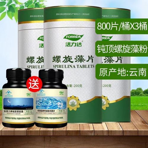 3桶活力达螺旋藻片800片云南程海湖天然钝顶螺旋藻精片官方正品