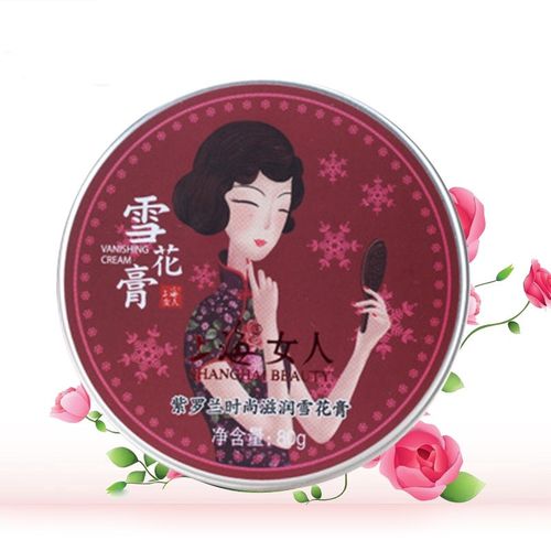 紫罗兰时尚滋润雪花膏80g