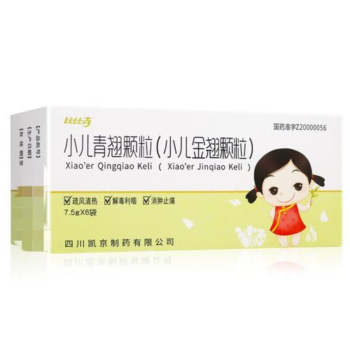 比比高 小儿青翘颗粒(小儿金翘颗粒) 7.5g*6袋/盒 rx