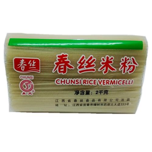 春丝米粉2000g江西纯大米南昌方便河东莞桂林云南米线买四减二元
