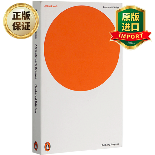a clockwork orange 发条橙 英文原版 企鹅经典文学小说 anthony