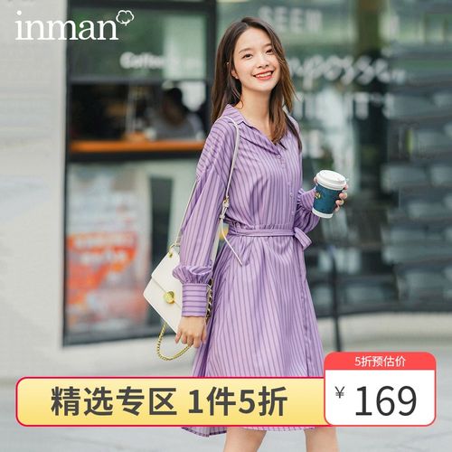 茵曼2021秋季新款纯棉文艺宽松条纹蝴蝶结收腰显瘦长袖连衣裙女