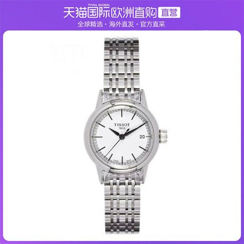 欧洲直邮tissot(天梭)卡森系列经典女士石英表 0129.5mm 30米防
