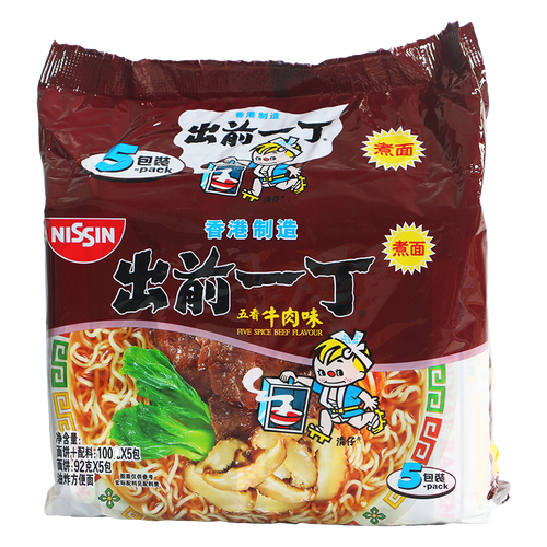 香港进口日清 出前一丁黑蒜油味袋装方便面泡面速食拉面宵夜 五香牛肉