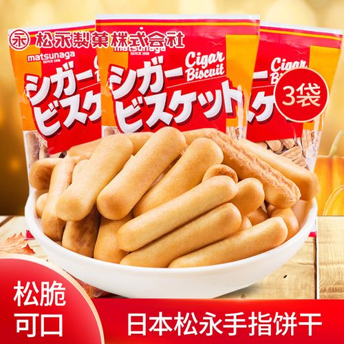 日本进口零食品 松永 手指饼干170g 儿童宝宝休闲小吃特产早餐棒